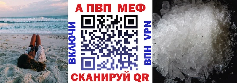 Alpha PVP СК  Талица 