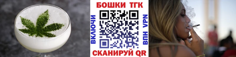 Еда ТГК марихуана  купить наркотик  hydra ссылки  Талица 