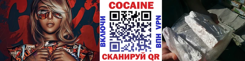 COCAIN Боливия наркошоп Талица