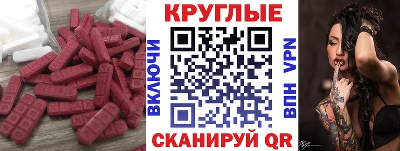 Экстази 99% Талица