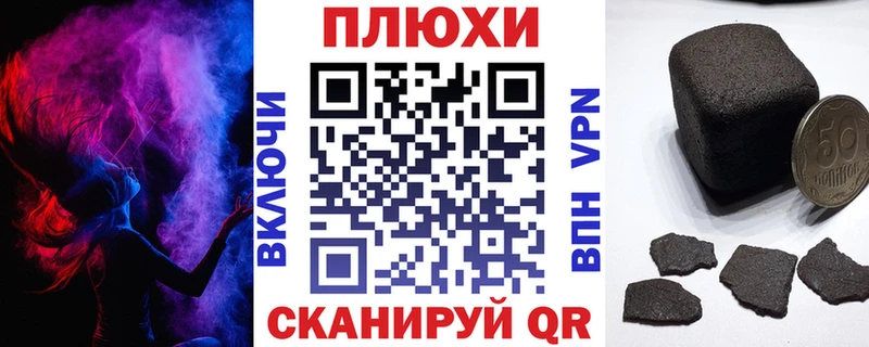 ГАШ ice o lator  что такое наркотик  Талица 