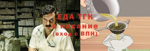 прущая мука Арсеньев