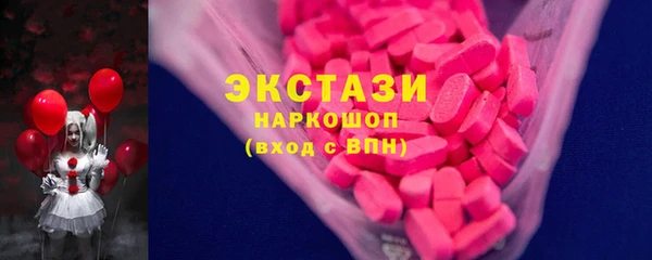 дживик Армянск