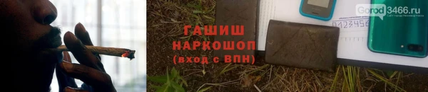 дживик Армянск
