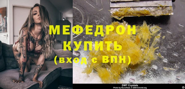 дживик Армянск
