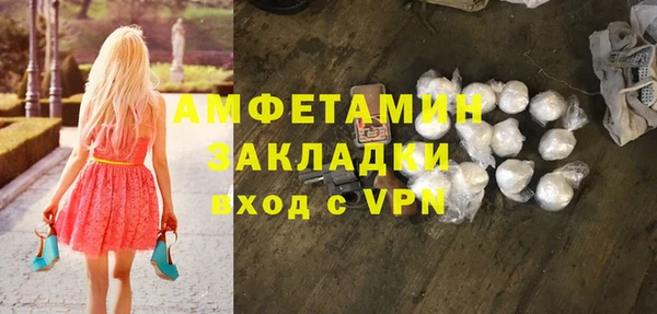 дживик Армянск