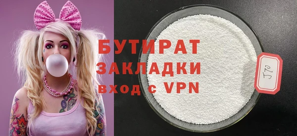 дживик Армянск
