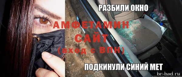 дживик Армянск