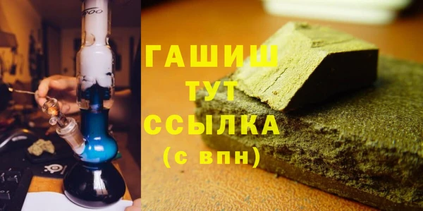 дживик Армянск