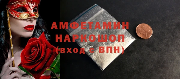 дживик Армянск