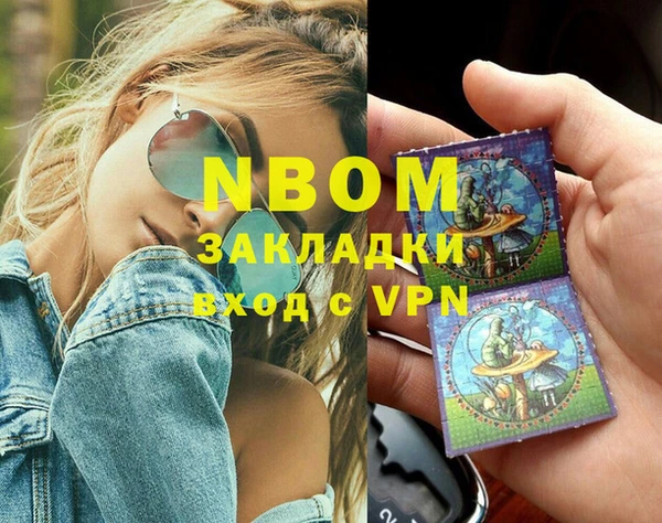 гашиш Аркадак