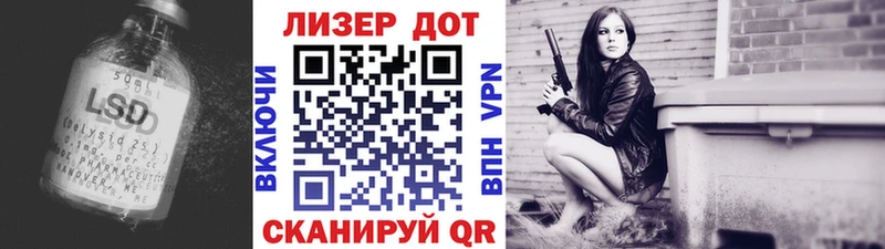 где купить наркоту Талица Лсд 25 экстази кислота