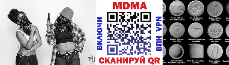 MDMA crystal  блэк спрут ССЫЛКА  Талица 