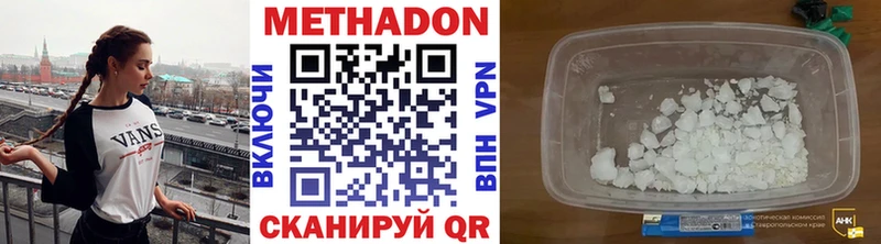 купить   Талица  Метадон мёд 