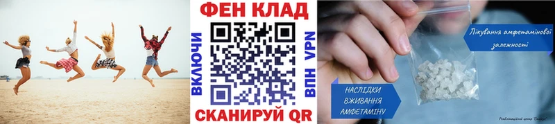 МЕТАМФЕТАМИН Декстрометамфетамин 99.9%  Талица 