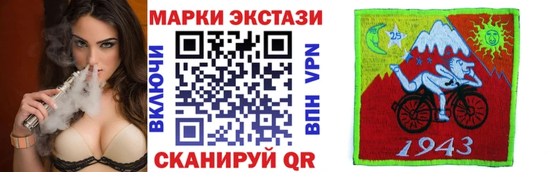 Марки N-bome 1,5мг  OMG ссылка  Талица 